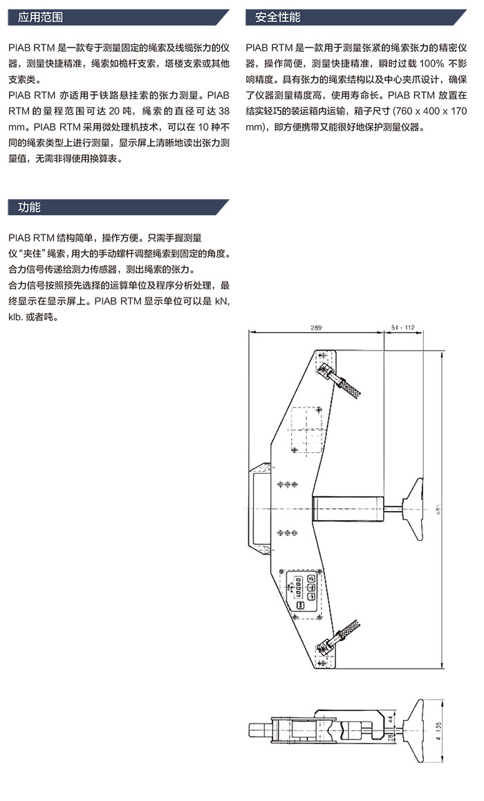 PP中空板