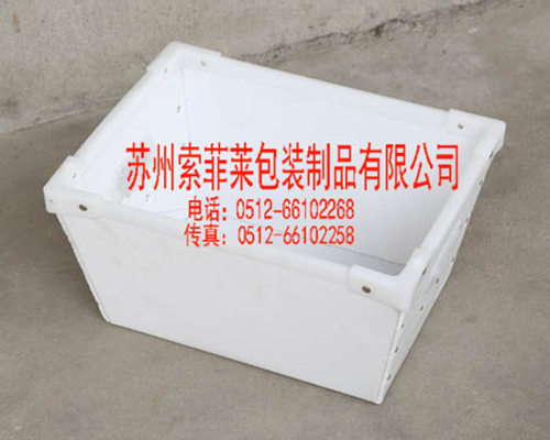 中空板周轉箱生產廠家