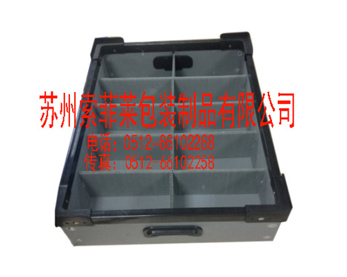 中空板周轉箱生產廠家