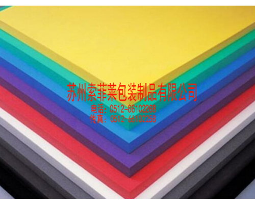 供應EVA泡棉、模切沖型等系列EVA制品