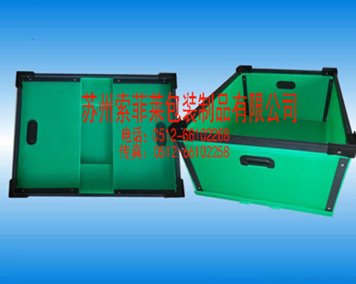 中空板折疊箱