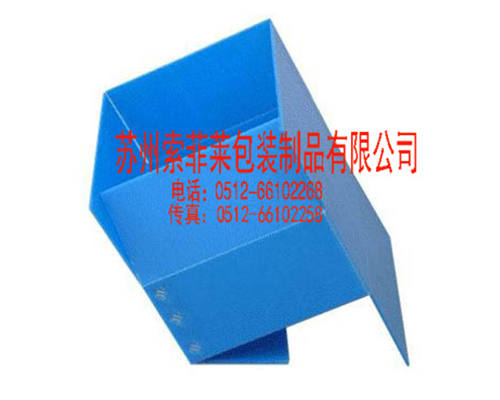 折疊周轉箱