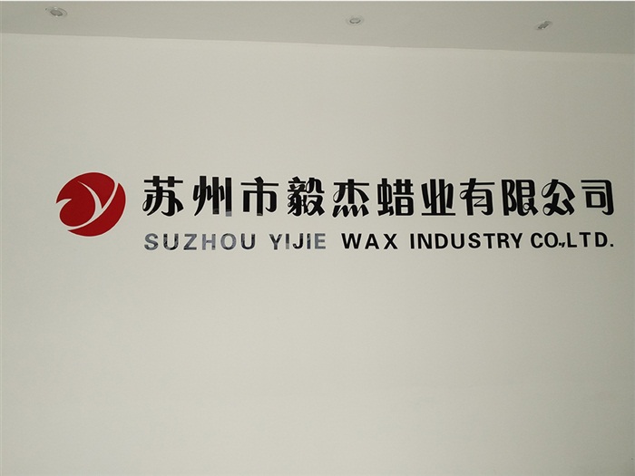 設備展示