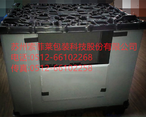 中空板圍板箱