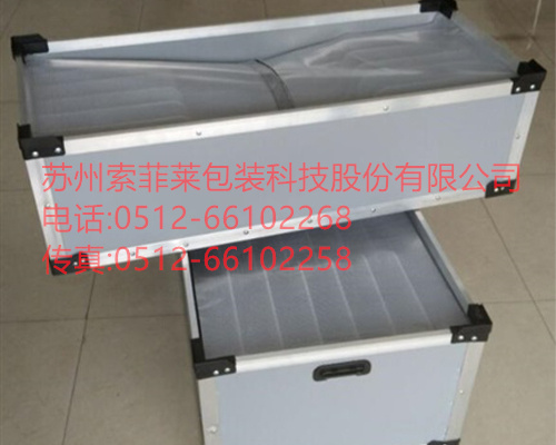中空板折疊箱