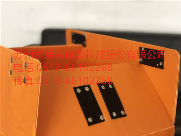 PP中空板紙箱型周轉箱，折疊式周轉箱