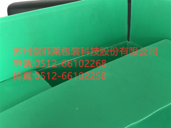 中空板周轉箱，PP中空板周轉箱，S型中空板周轉箱