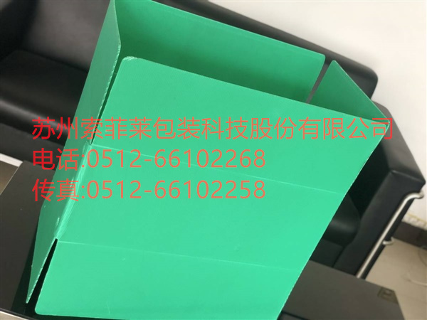 中空板周轉箱，PP中空板周轉箱，S型中空板周轉箱