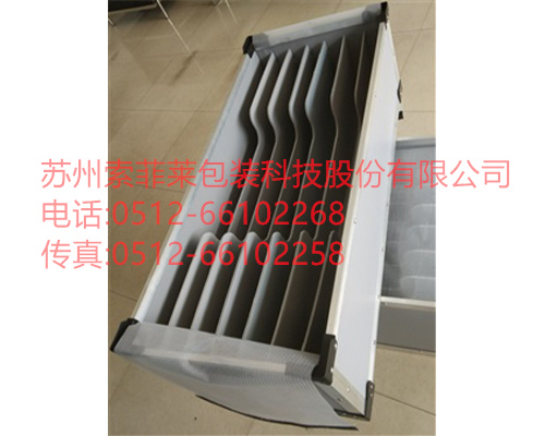 周轉箱含隔檔
